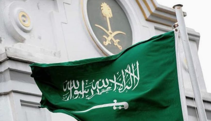 Embassy of Saudi Arabia