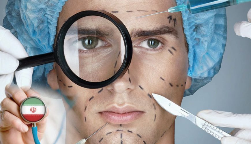 Top Cosmetic Surgeries in Iran